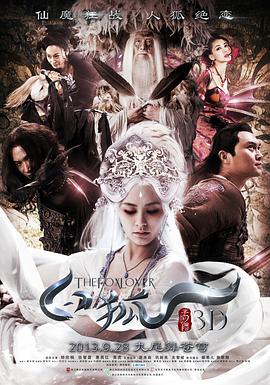 《魔幻假面喵同人》猫妖假面特写海报